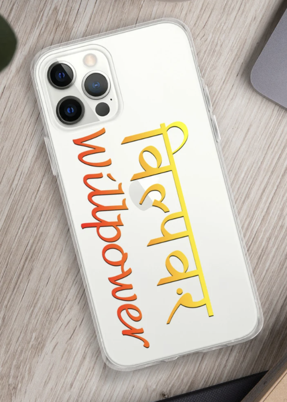 Sanshrit motivational sayings for your phone